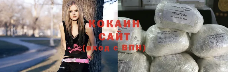 Cocaine VHQ Еманжелинск